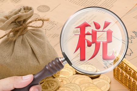 我的實(shí)力丨2018年度占美金屬納稅超1000萬(wàn)！